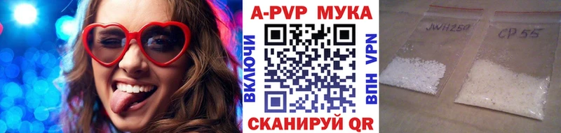A-PVP VHQ  Елизово 