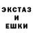 A-PVP кристаллы Garry's Boy