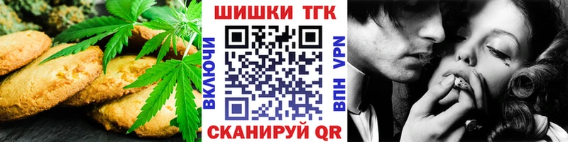 Печенье с ТГК марихуана  даркнет сайт  Елизово 