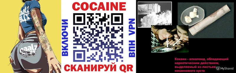 Кокаин Fish Scale  наркошоп  Елизово 