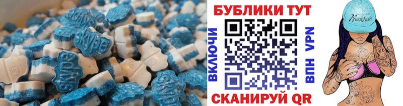 купить цена mega как зайти ЭКСТАЗИ TESLA Елизово