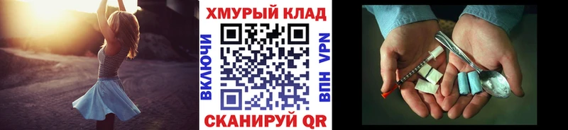 Героин Heroin  наркошоп  Елизово 