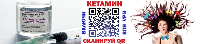 MEGA ТОР Елизово Кетамин ketamine сколько стоит