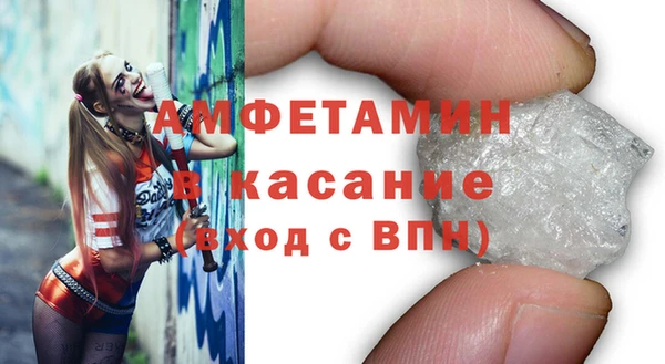 метамфетамин Алзамай