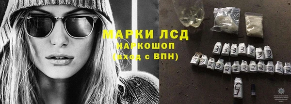 метамфетамин Алзамай