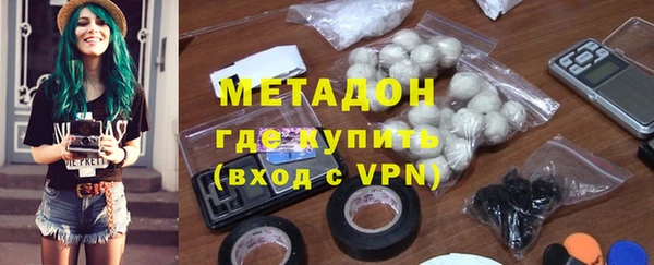 метамфетамин Алзамай