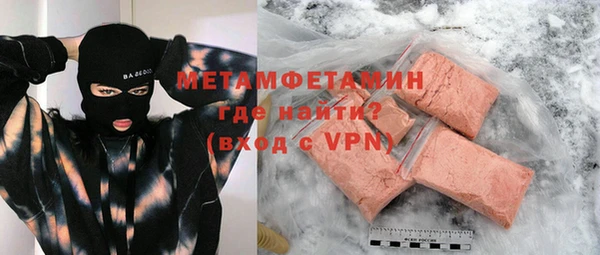 мет Абинск
