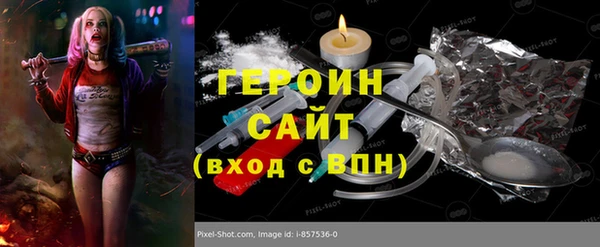 MESCALINE Абдулино