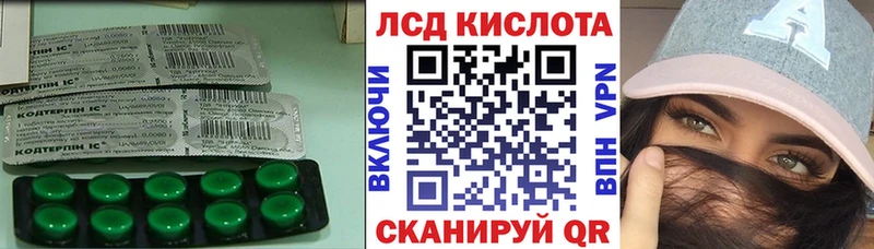 Лсд 25 экстази кислота  Елизово 