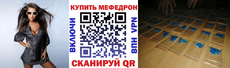 Меф кристаллы KRAKEN ССЫЛКА Елизово продажа наркотиков