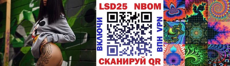 дарк нет клад  Елизово  Марки N-bome 1,8мг 